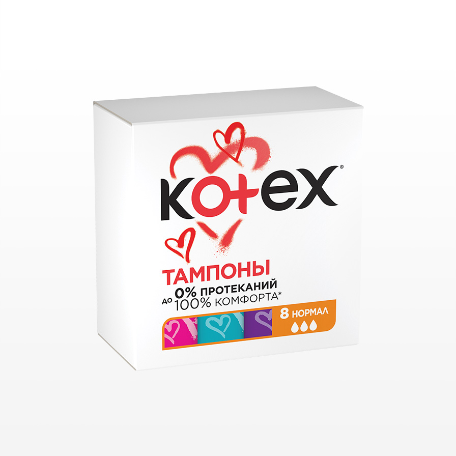 Kotex Нормалдуу